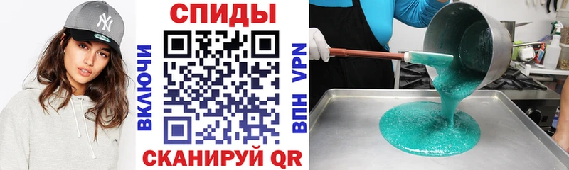 Амфетамин 98%  где купить наркоту  Советск 