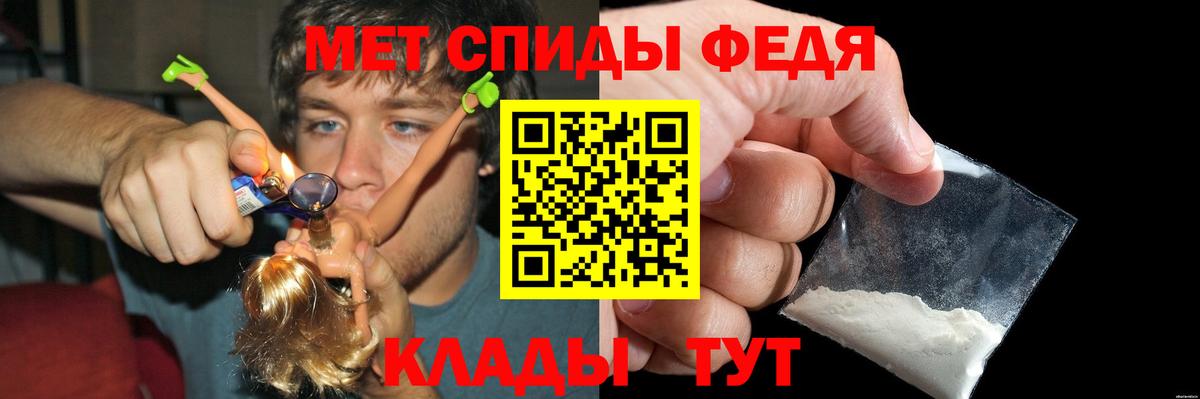 АМФЕТАМИН  Вход с VPN  Советск  АМФЕТАМИН Premium 