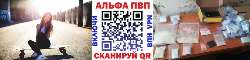 Alfa_PVP кристаллы  hydra как войти  Советск 