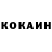 КЕТАМИН VHQ Ainsy