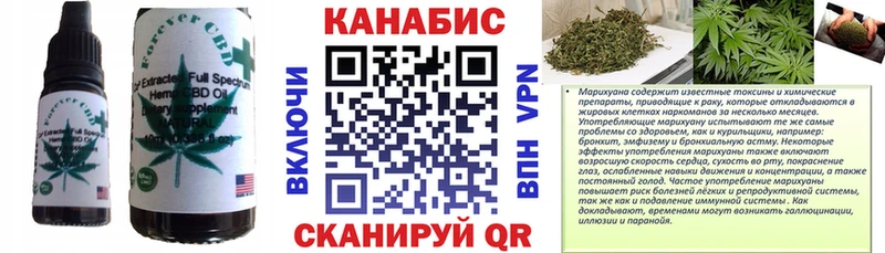 Canna-Cookies конопля  KRAKEN рабочий сайт  Советск 