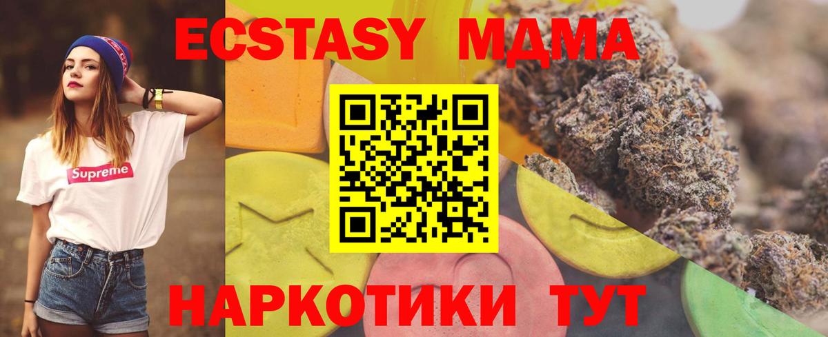 Марихуана Советск