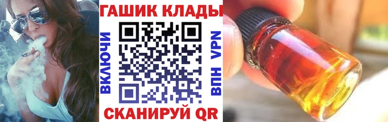 ГАШИШ Ice-O-Lator  ОМГ ОМГ как зайти  Советск 