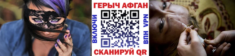 OMG ONION  Советск  Героин VHQ  купить наркотики цена 