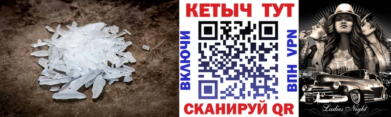 КЕТАМИН ketamine  купить закладку  Советск 