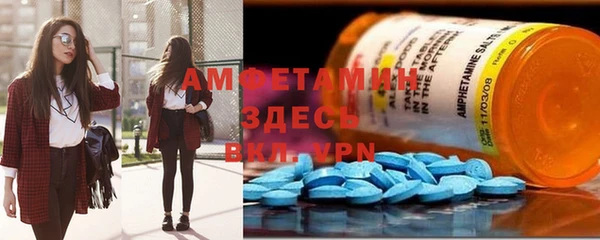 а пвп мука Сафоново