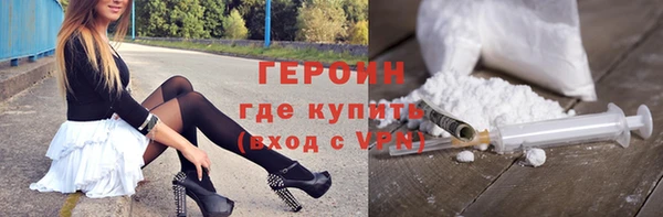 дистиллят марихуана Сатка