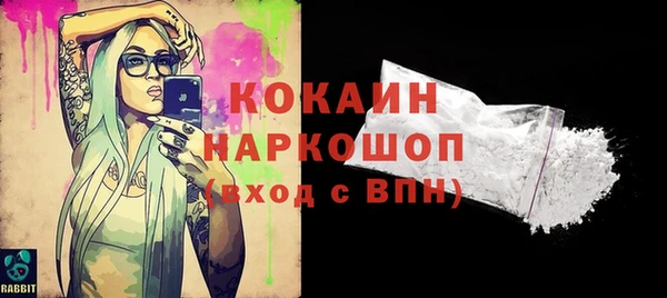 меф VHQ Михайловка