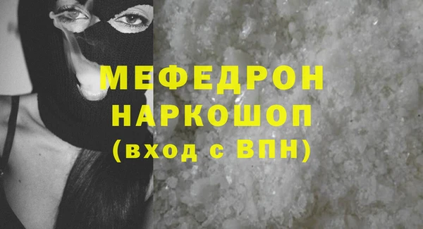 соль курить ск Саяногорск