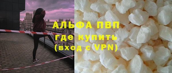 дистиллят марихуана Сатка