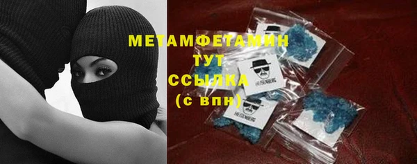 дистиллят марихуана Сатка