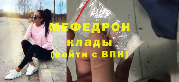дистиллят марихуана Сатка