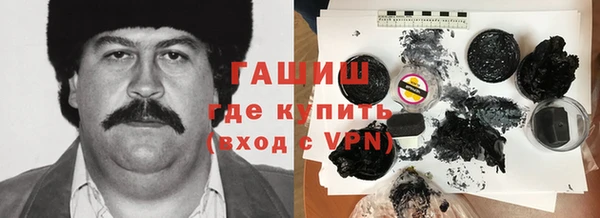 соль курить ск Саяногорск