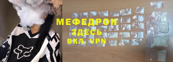 соль курить ск Саяногорск