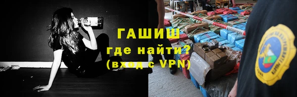 соль курить ск Саяногорск