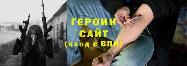 соль курить ск Саяногорск