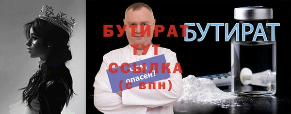 а пвп мука Сафоново