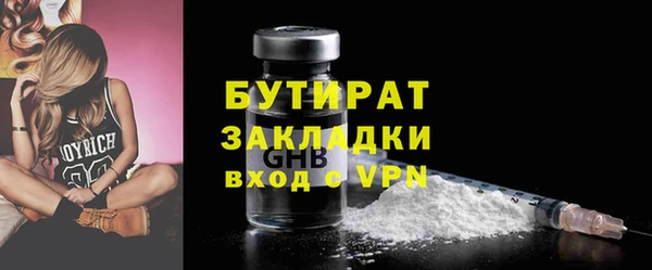 дистиллят марихуана Сатка