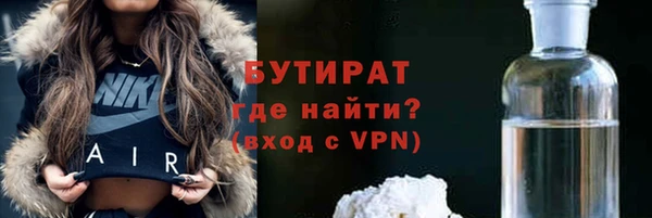 соль курить ск Саяногорск