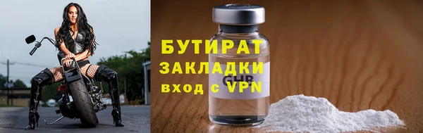 стаф Инсар