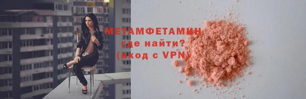 мефедрон Семикаракорск