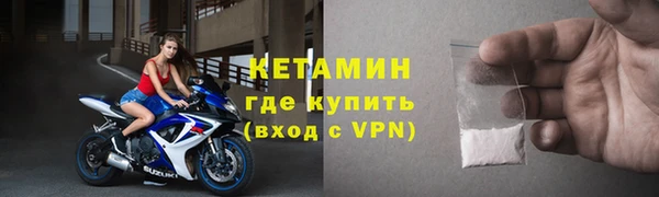 соль курить ск Саяногорск