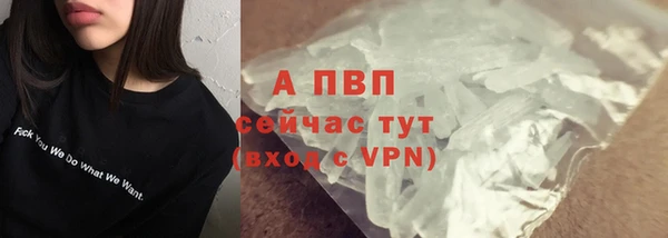 дистиллят марихуана Сатка