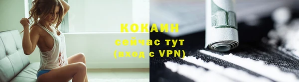 а пвп мука Сафоново