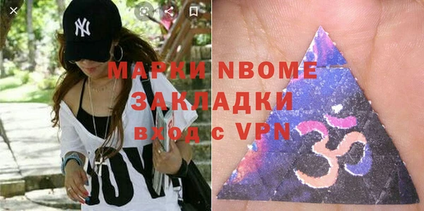 мефедрон Семикаракорск