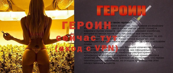 соль курить ск Саяногорск