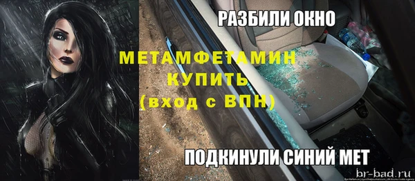 соль курить ск Саяногорск