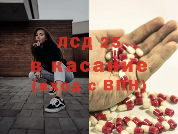 амфетамин Михайловск