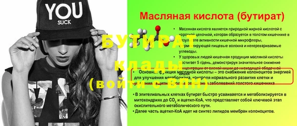 а пвп мука Сафоново