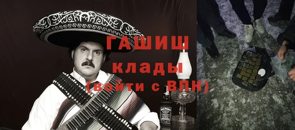 дистиллят марихуана Сатка