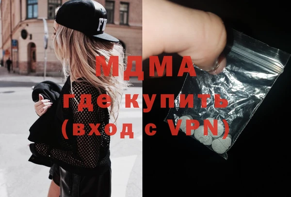 мефедрон Семикаракорск