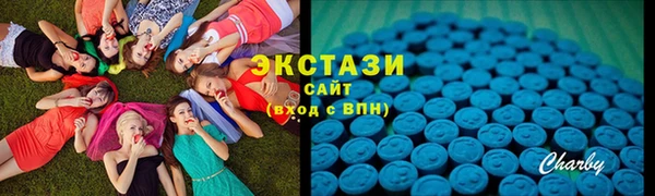 а пвп мука Сафоново
