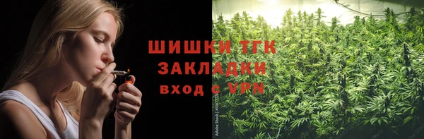 дистиллят марихуана Сатка