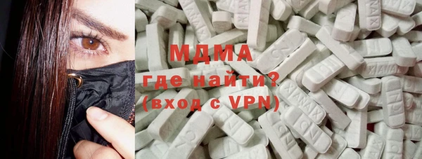 соль курить ск Саяногорск
