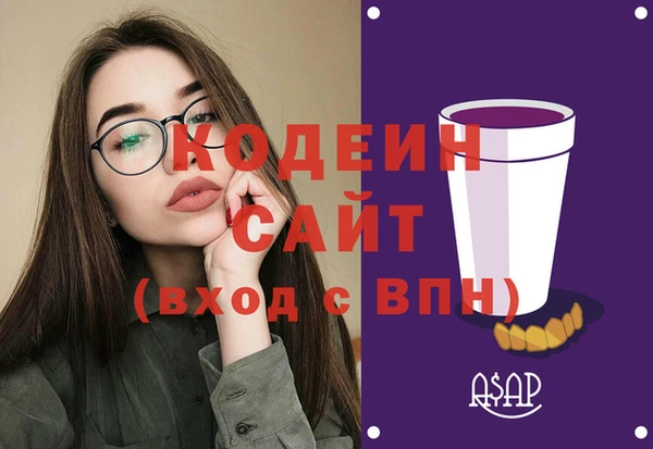 а пвп мука Сафоново