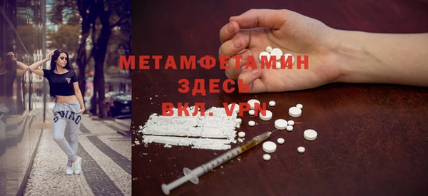 а пвп мука Сафоново
