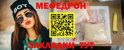 мдма Заволжье