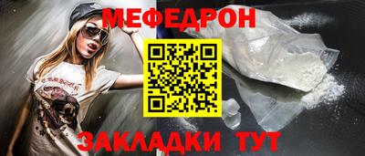 бошки Заводоуковск