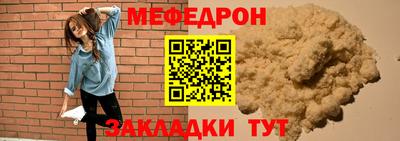mix Жуковский