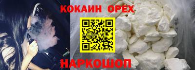 бошки Заводоуковск