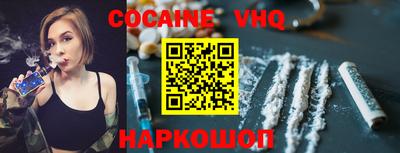 мдма Заволжье