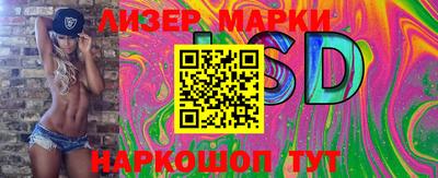 спайс Ирбит