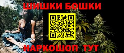 бошки Заводоуковск