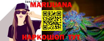 бошки Заводоуковск