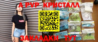 mix Жуковский
