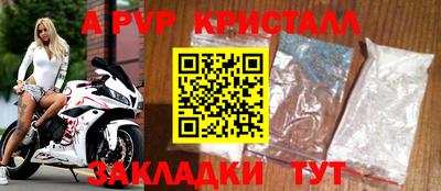 mix Жуковский